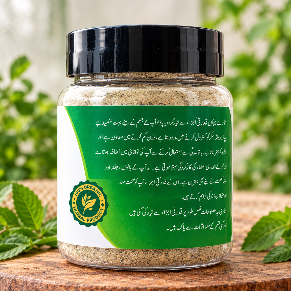 Ali Organics Fem-Fit Powder